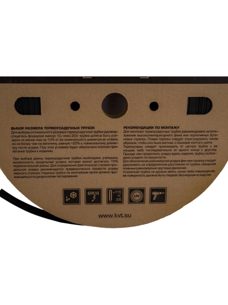 Трубка ТУТ HF КВТ 12 на 6 черная 83020