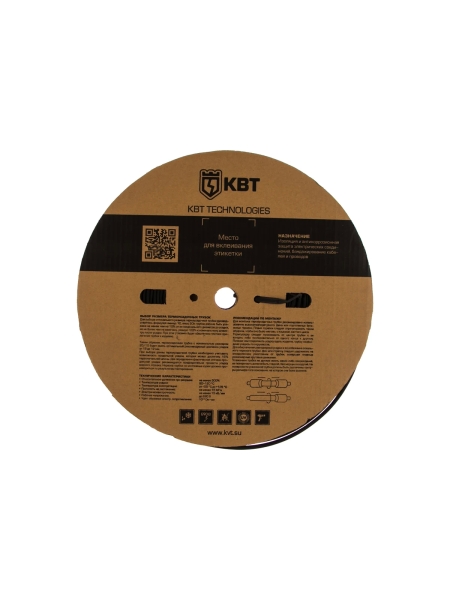 Трубка термоусадочная ТУТнг-5/2,5 черная КВТ 60087