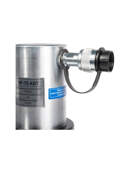 Гидравлический уголкорез КВТ ПРОФИ УР-75 серия 89257