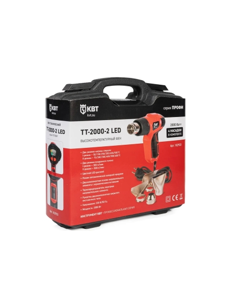 Фен технический КВТ ТТ-2000-2 LED серия ПРОФИ 102933