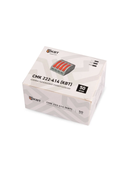 Клемма универсальная КВТ СМК 222-414 (50 шт. в упак.) 92364