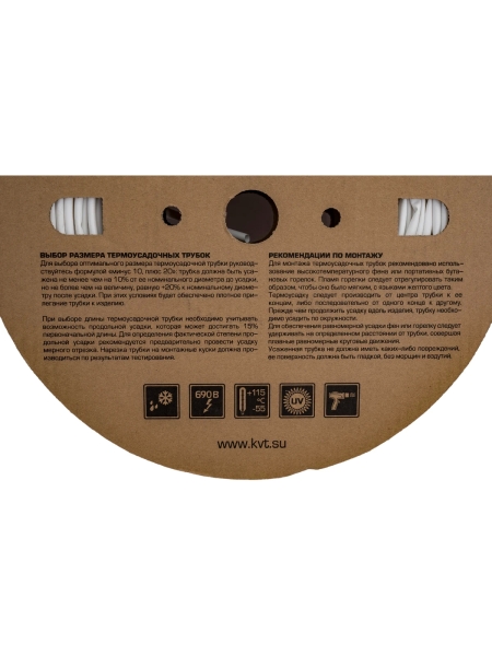 Трубка ТУТ HF КВТ 4 на 2 белая 82912