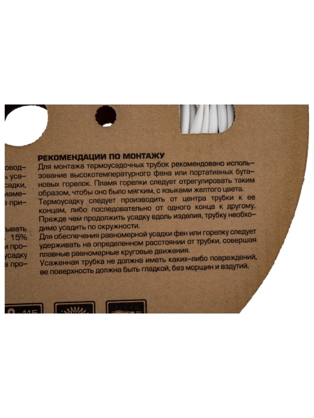 Трубка ТУТ HF КВТ 4 на 2 белая 82912