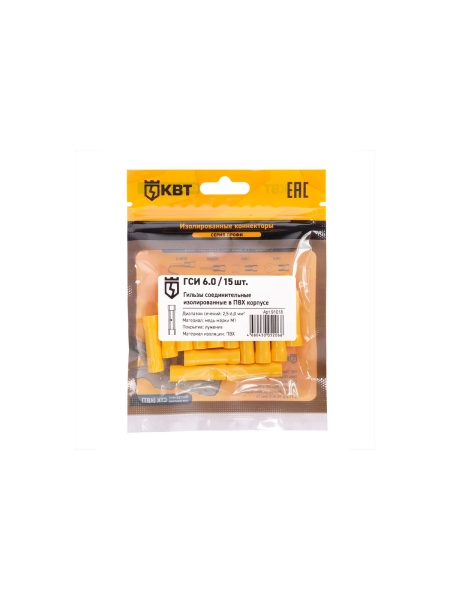 Соединительная гильза КВТ ГСИ 6,0 15 шт. 91018