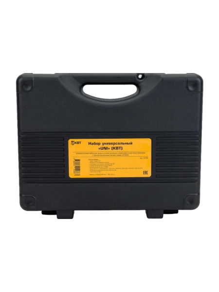 Универсальный набор КВТ UNI 79758