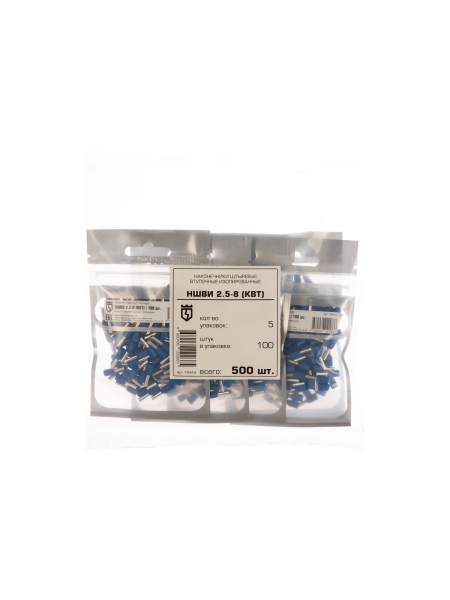 Наконечник КВТ НШВИ 2,5- 8 500шт 79443