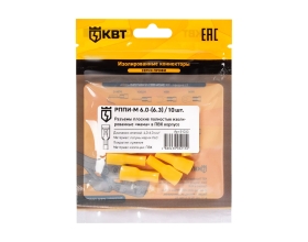 Плоский разъем КВТ РППИ-М 6,0-6,3 10шт.  91030