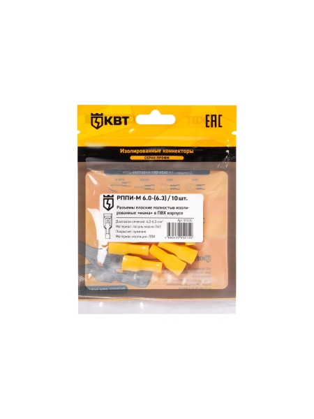 Плоский разъем КВТ РППИ-М 6,0-6,3 10шт.  91030