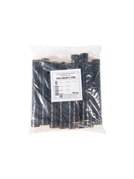 Гильза изолированная герметичная КВТ ГИН (MJPT) 50N 103155