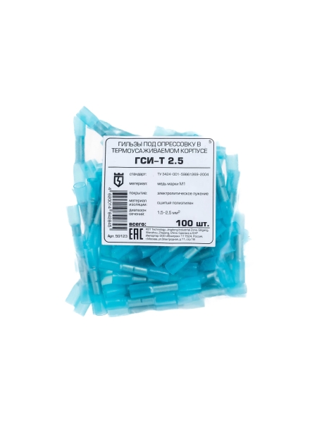 Соединительная гильза ГСИ-Т 2,5 КВТ 59123