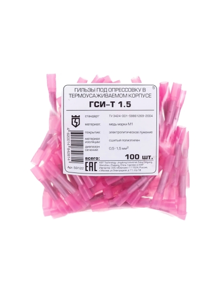 Соединительная гильза КВТ ГСИ Т 1,5 59122