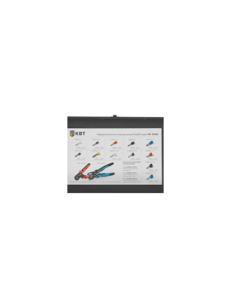 Набор втулочных наконечников НШВИ КВТ М-3450-2 75271