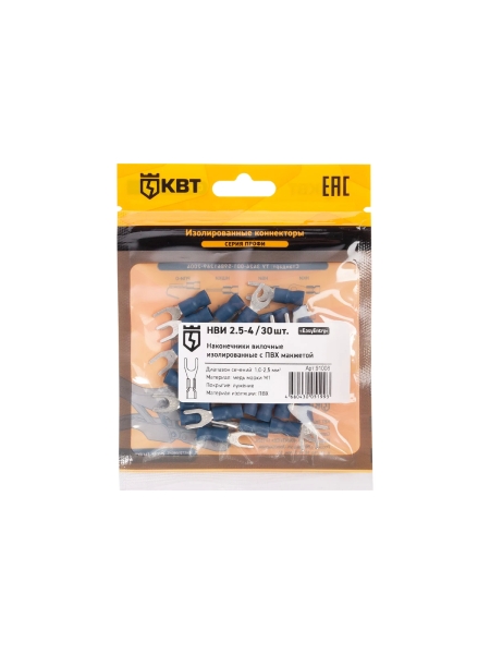 Вилочный наконечник КВТ НВИ 2,5-4 30шт. 91008