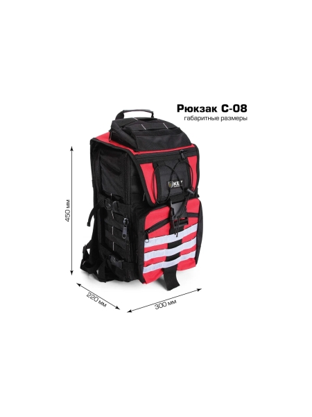 Рюкзак монтажника КВТ С 08 73527