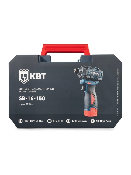 Винтоверт КВТ SB-16-150 ПРОФИ ударный аккумуляторный бесщеточный с быстрозажимным патроном 1/4 НЕХ 104530