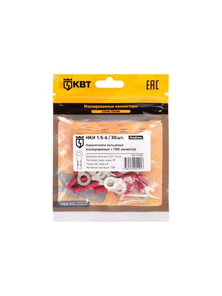 Кольцевой наконечник КВТ НКИ 1,5-6 30шт. 91000