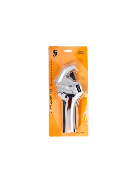 Ножницы-труборез КВТ НТП-42у 79820