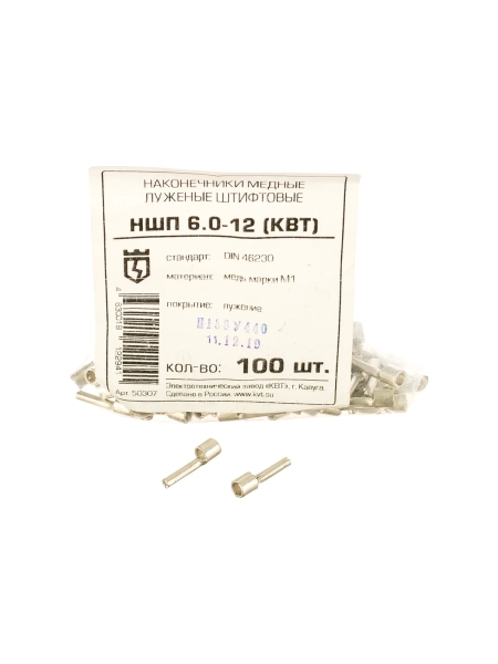 Плоский штифтовой наконечник НШП-6 КВТ 50307