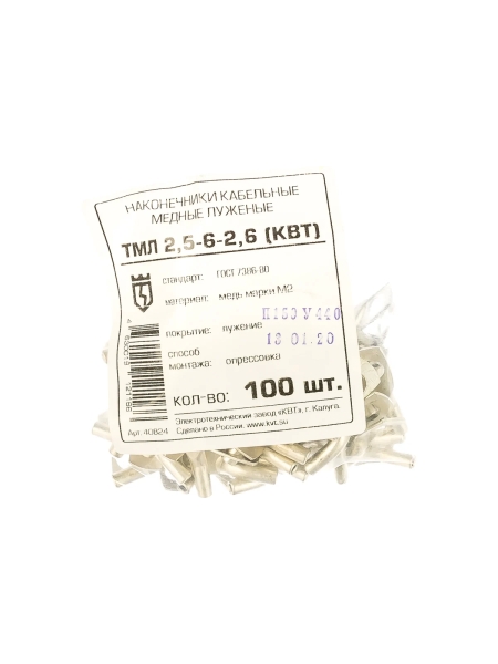 Луженый наконечник ТМЛ 2,5-6-2,6 КВТ 40824