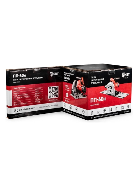 Пила циркулярная погружная КВТ ПРОФИ ПП-60н серия 104868