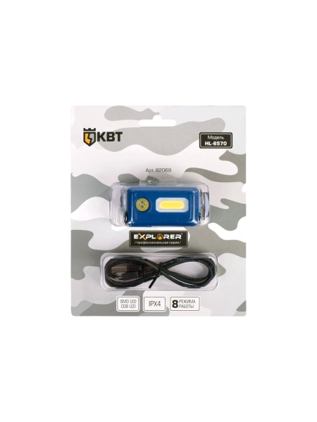 Налобный фонарик КВТ "Explorer" HL-6570 82069