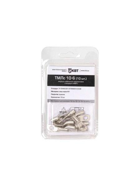Наконечник КВТ ТМЛс 10 6 10 штук 78772