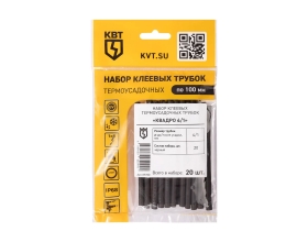 Набор термоусадочных трубок КВТ Квадро 4/ 1 89780
