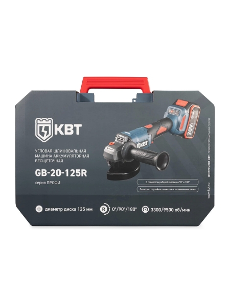 Угловая шлифовальная машина КВТ GB-20-125R (с поворотной головой) ПРОФИ 104533