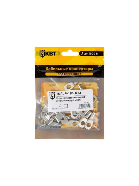 Наконечник КВТ ТМЛс 6 6 20 штук 78771