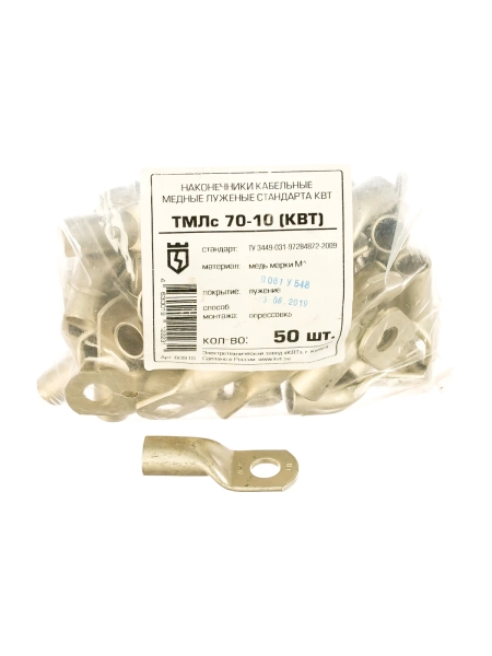 Наконечник ТМЛс 70-10 КВТ 60918