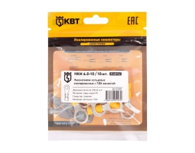 Кольцевой наконечник КВТ НКИ 6,0-10 10шт. 91006
