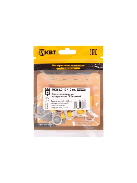 Кольцевой наконечник КВТ НКИ 6,0-10 10шт. 91006