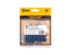 Соединительная гильза КВТ ГСИ 2,5 20шт. 91017