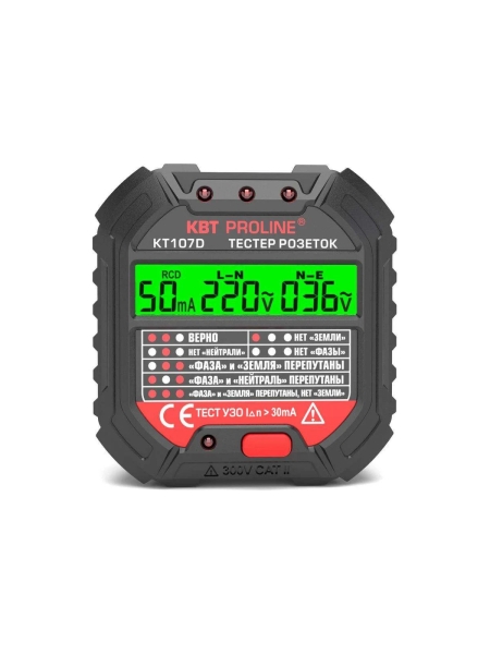 Тестер розеток и УЗО КВТ КТ 107D PROLINE 86321