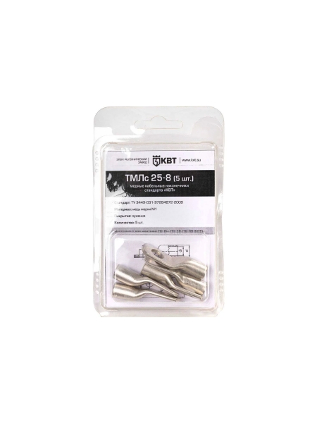 Наконечник КВТ ТМЛс 25 8 5 штук 78774