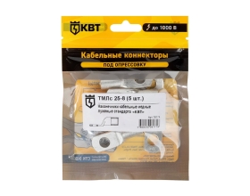 Наконечник КВТ ТМЛс 25 8 5 штук 78774