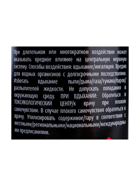 Полировальная паста Super Heavy Cut Compound 300 1 кг Menzerna 22746.260.870