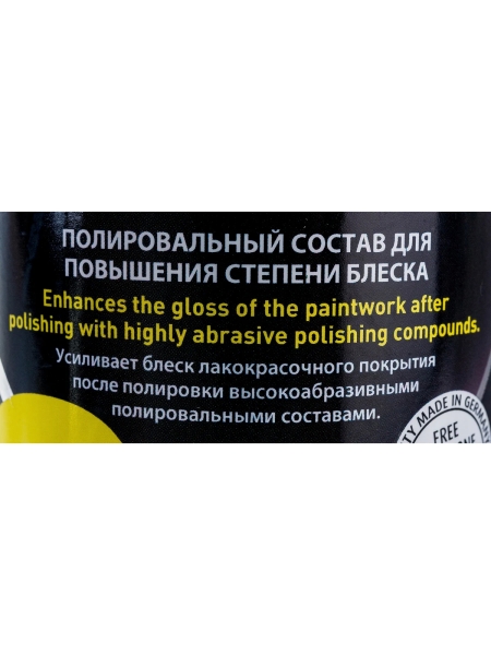Полировальная паста Medium Cut Polish 2000 1 L PO91L 1 л Menzerna 22106.261.870