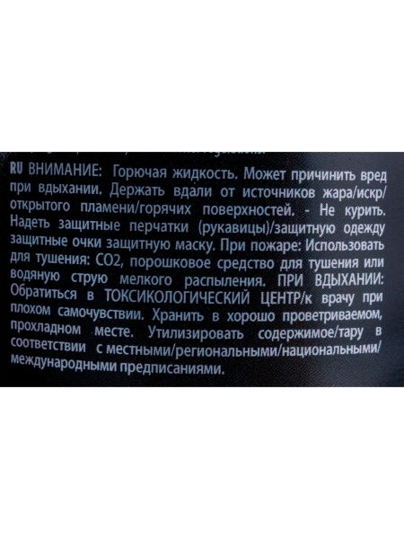 Паста полировальная высокоабразивная AS30 1 кг Menzerna 14992.203.870 14992.205.870