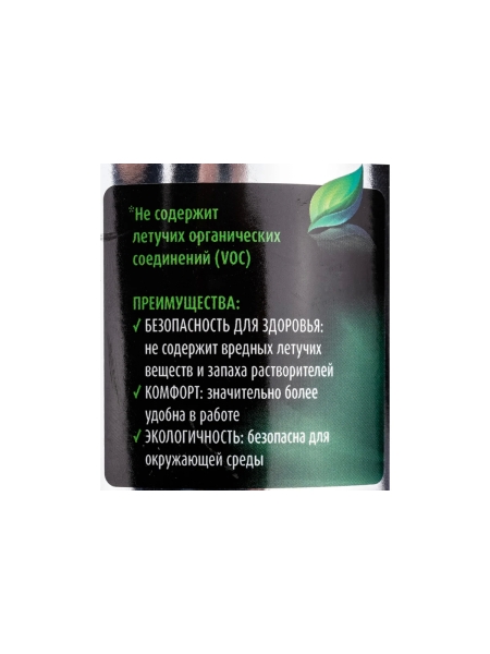 Универсальная высокоабразивная полировальная паста GREEN LINE Heavy Cut Compound 400 1 кг Menzerna 22200.261.870