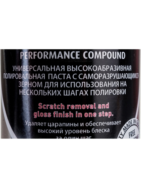 Паста HCC400 полировальная универсальная высокоабразивная улучшенная 250 мл Menzerna 22202.281.870