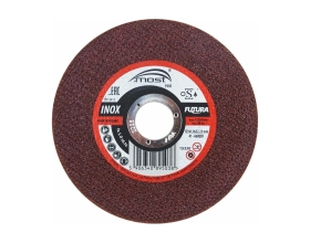 Круг отрезной Pro inox 41 по нержавеющей стали 125x1x22 мм MOST 9414712510