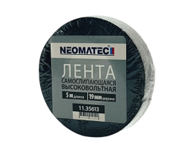 Изолента самослипающаяся (5м х 19мм х 0,8мм) NEOMATEC 11.35613
