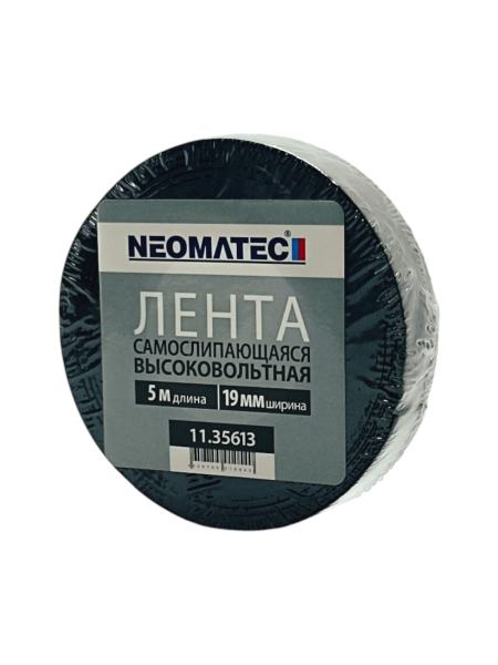Изолента самослипающаяся (5м х 19мм х 0,8мм) NEOMATEC 11.35613