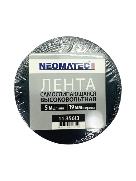 Изолента самослипающаяся (5м х 19мм х 0,8мм) NEOMATEC 11.35613