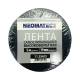Изолента самослипающаяся (5м х 19мм х 0,8мм) NEOMATEC 11.35613