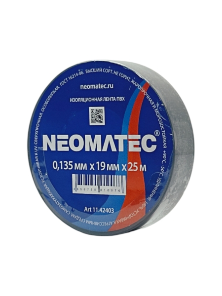 Изолента ПВХ (25м х 19мм х 0,135мм) серая NEOMATEC 11.42403