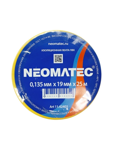 Изолента ПВХ (25м х 19мм х 0,135мм) жёлтая NEOMATEC 11.42403