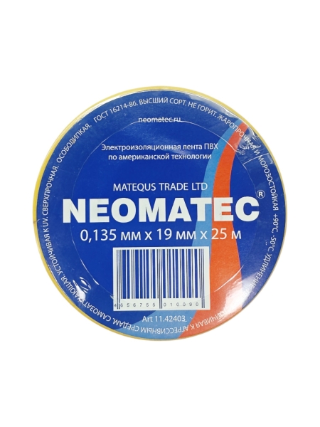 Изолента ПВХ (25м х 19мм х 0,135мм) жёлто-зелёная NEOMATEC 11.42403