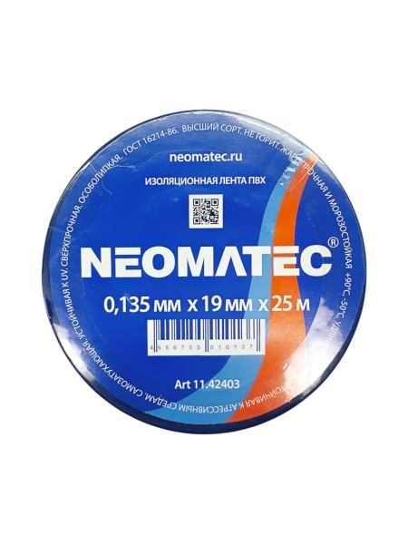 Изолента ПВХ (25м х 19мм х 0,135мм) синяя NEOMATEC 11.42403